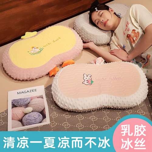 乳胶冰丝抱枕女生睡觉学生记忆棉护腰小枕头靠垫办公室午休午睡枕