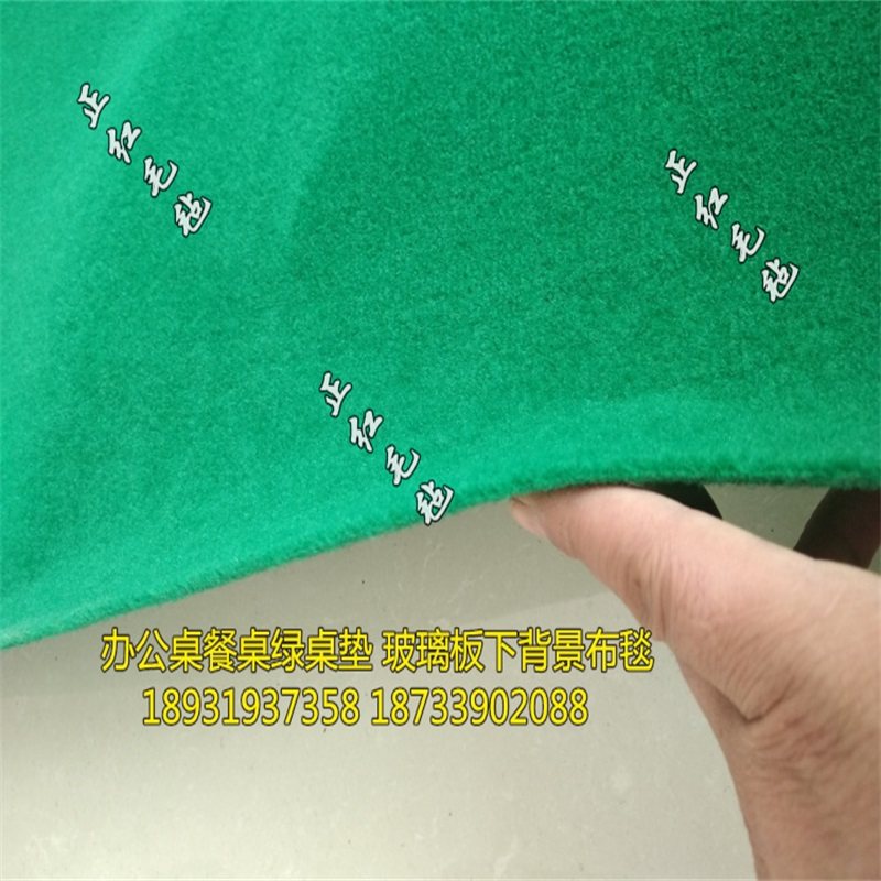 办公桌绿色桌毯桌垫玻璃板背景羊毛毡条纹绿毯垫圆桌背景桌垫绿毡