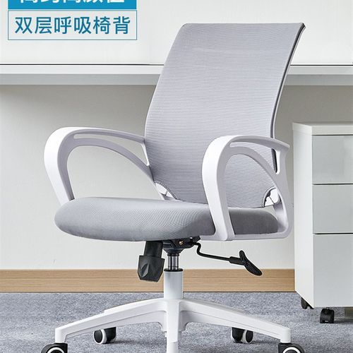 办公椅家用电脑椅护腰靠背学生宿舍升降转椅学习椅舒适久坐工学椅