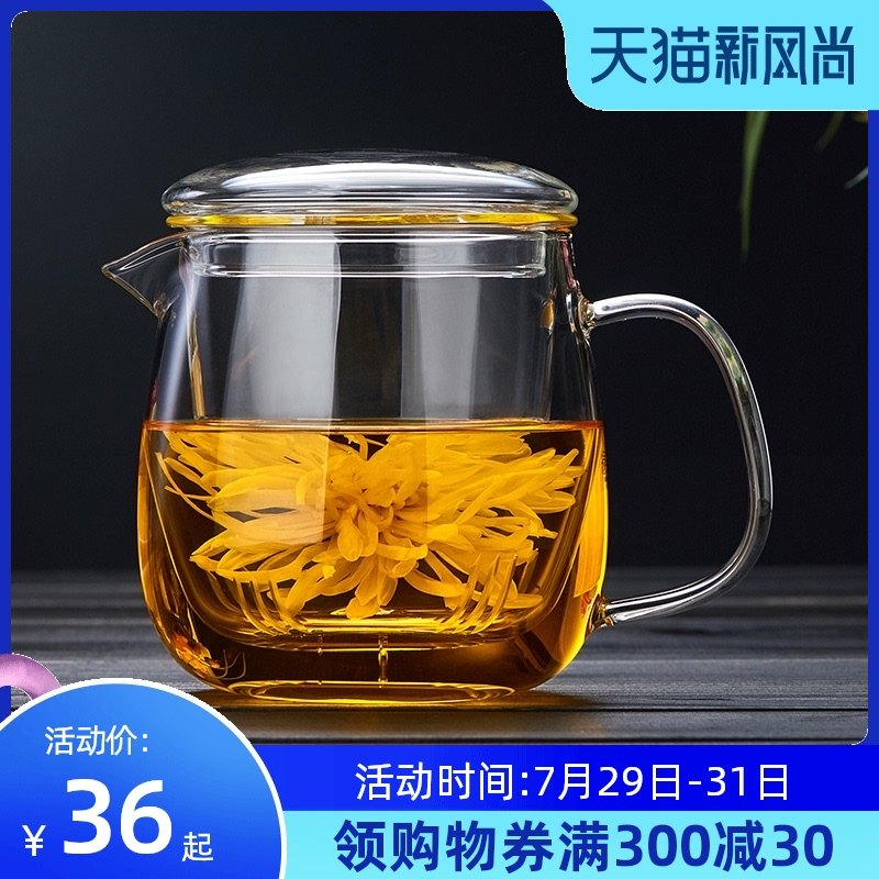 玻璃茶壶单壶耐高温加厚过滤茶水分离花茶小号家用泡茶器茶具套装