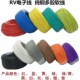 0.75 1.0 1.5平方单芯线 RV0.2 线 0.5 改装 多股软铜国标线 0.3