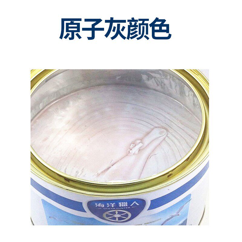 原子灰汽车修补腻子喷漆家具腻子快慢干模型腻子膏补土1桶3.5KG