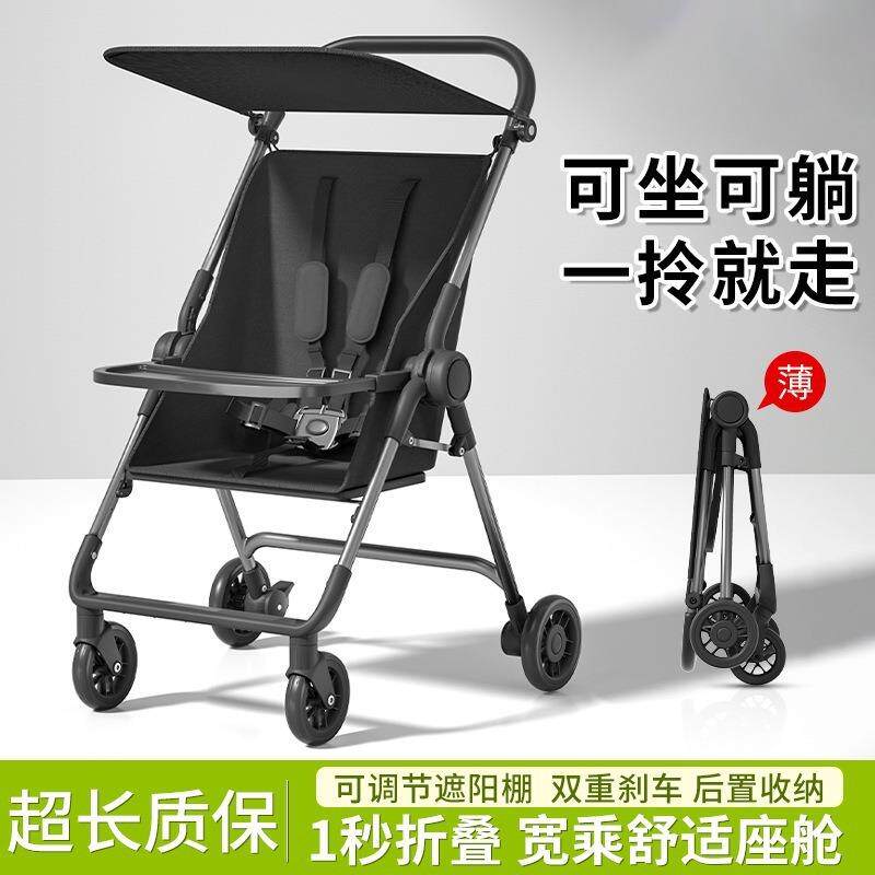 儿童遛娃神器四轮手推车可折叠可坐可躺0-6岁口袋户外出行玩具车