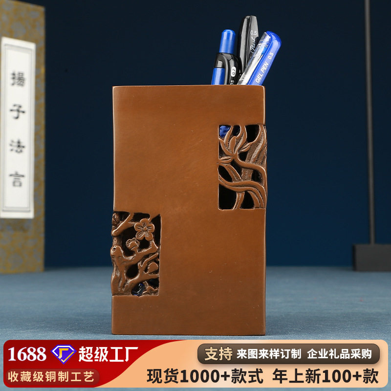 紫铜笔筒梅兰竹菊办公室摆件工艺品家居装饰品方竹笔筒