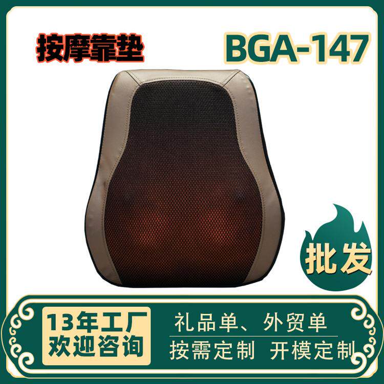 销售云浮SL导轨按摩椅博观按摩椅罗定海外按摩椅哪个牌子的好