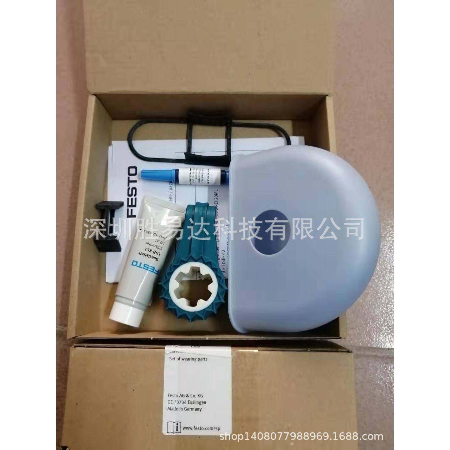 现货吹瓶机旋转气缸维修包DSR/L-40-180-P383851,纺织面料/辅料/配套,纺织机械配件,淘宝优惠券,粉丝福利购,淘宝优惠卷
