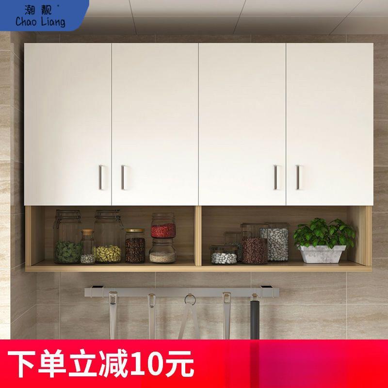 吊柜墙壁柜厨房客厅挂柜卧室墙上储物柜卫生间收纳柜阳台浴室墙柜