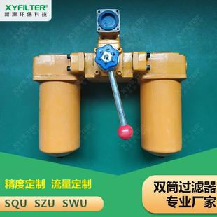 30P 20S 40P管路过滤器滤芯 A100X25S 双筒回油过滤器SQU