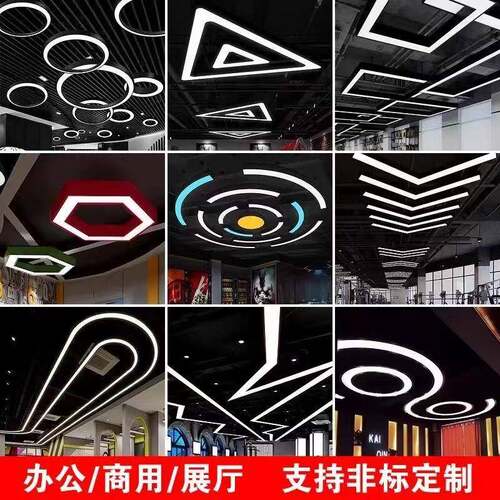 异形造型创意六边形led灯Y形C形圆形商场办公健身房网咖艺术吊灯