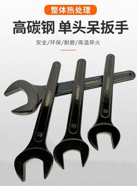 虎工重型单头开口呆扳手黑色死口长手柄叉扳41-46-50-55-60-65mm