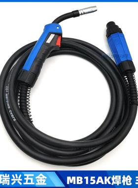 MB15AK气保二保焊枪3米A二保焊枪保护套15AK保护套导电嘴连杆