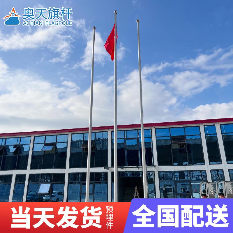 304不锈钢旗杆企业工地户外9米12米锥形一体电动手动升降金属旗杆