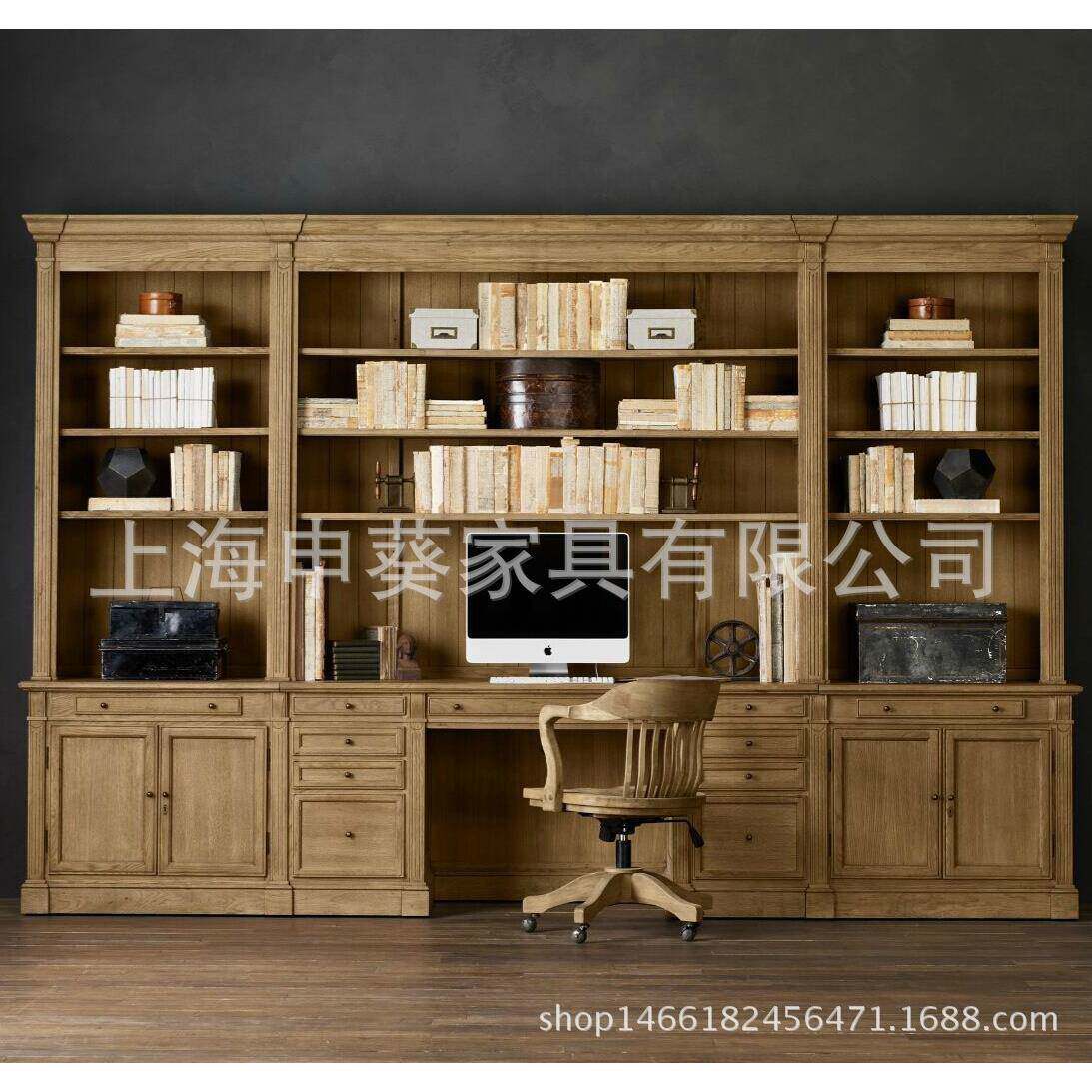 美式乡村实木组合书桌橡木组合电脑桌仿古做旧办公桌书桌一体家具