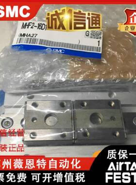 SMC滑台平行手指气缸25A-MHF2-8D/12D/16D/20D/D1/D2/DR/D1R/D2R