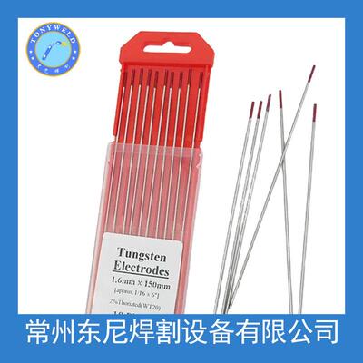 氩弧焊钍钨棒钨针红头WT20150MM*1.6钨电极钨棒