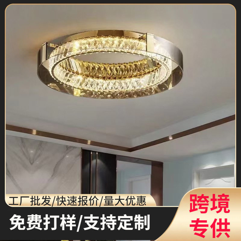 后现代轻奢客厅灯圆形简约金色智能餐厅房间书房卧室吸顶灯具