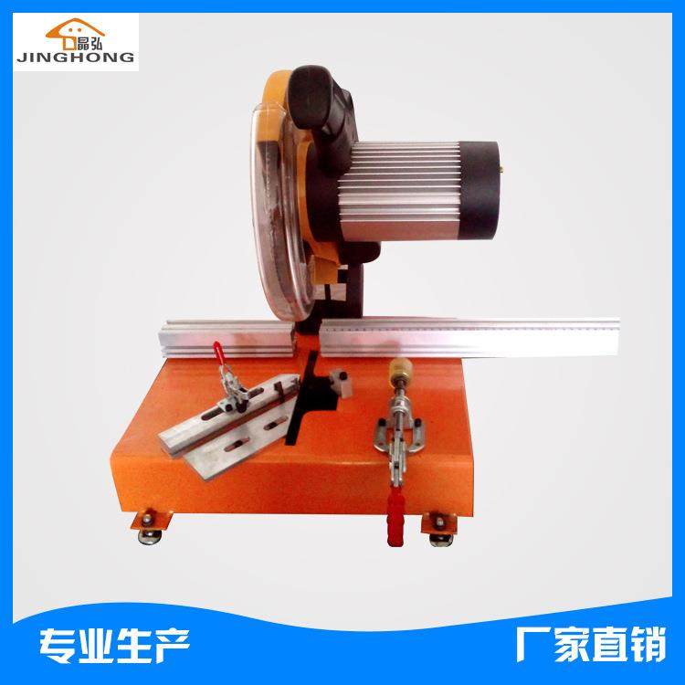 广东实惠晶钢门45度铝材切割机晶钢门切角机锯铝机晶钢门设备