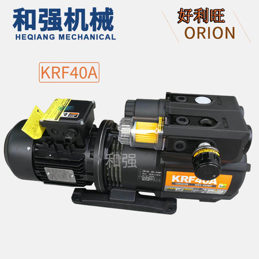 进口ORION好利旺真空泵KRF40A-V/VB/04B-01/04/126无油旋片泵