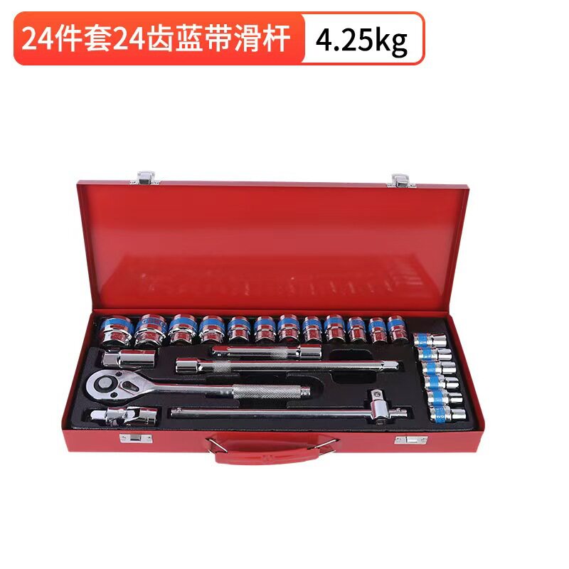 24件套汽修工具组套汽车机械维修工具箱棘轮套筒扳手组合工车用