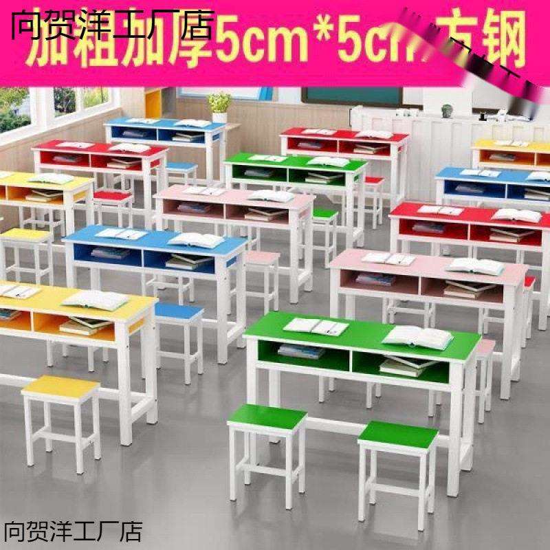 中小学生补习班托管课桌椅培训桌带抽屉辅导班双人双层学习桌