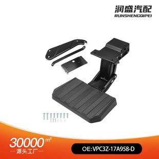 VPC3Z-17A958-D后保险杆脚踏板适用23-25FordF-250350450550