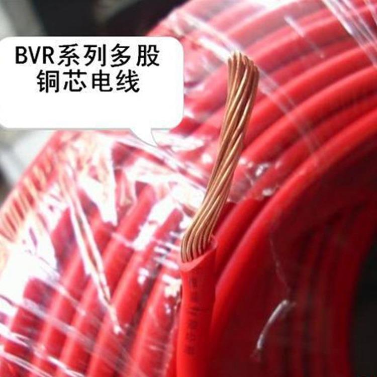 上海卓众现货纯铜国标软线BVR10平方单芯多股线连接线电源线