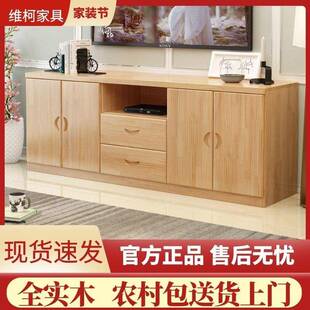实木电视柜简易储物柜飘窗阳台加宽客厅餐边柜简约现代小户型家用