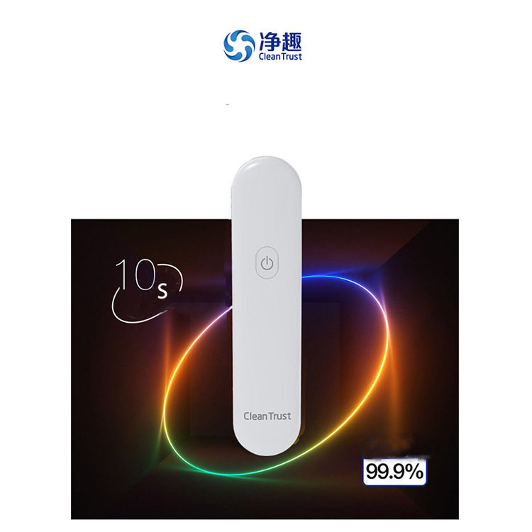 净趣厂家便携式紫外线led消毒棒uv灯珠消毒笔uvc杀菌器消毒灯