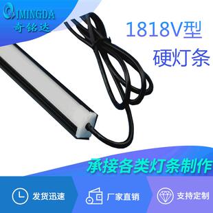 铝槽1818尺寸珠宝柜台LED硬条灯V型无暗区均光带磁条LED灯条磁吸