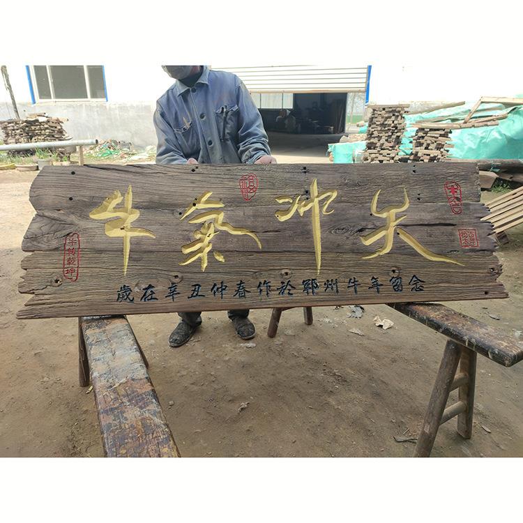 实木牌匾木质牌匾实木牌扁木质招牌刻字圆弧对联定购字匾