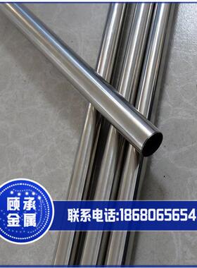 供应4j42玻封合金管4j42镍铁合金管4j42膨胀合金管4j42合金管