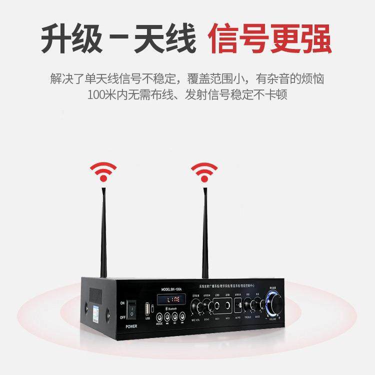 教学培训辅导用无线音响不需布音箱线接收距离远,智能设备,其他智能设备,淘宝优惠券,粉丝福利购,淘宝优惠卷