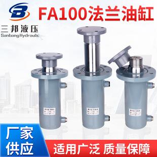 上下法兰液压油缸双向液压缸10吨重型升降手动微型小型单缸轻型