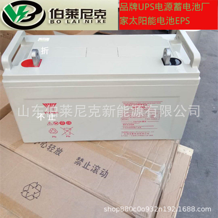 汤浅蓄电池12V65AHNP65-12铅酸免维护蓄电池EPS.UPS电池12V100AH