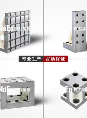 MC基座基板卧加辅助方箱夹具方箱工作台现代卧式加工中心基座