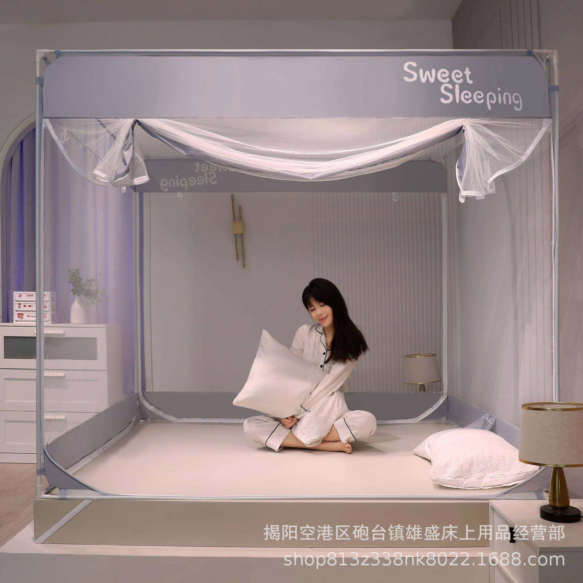 新款防摔蚊帐家用坐床式一体式防蚊帐加密加高防蚊蒙古包三开门,收纳整理,烫衣板及配件,淘宝优惠券,粉丝福利购,淘宝优惠卷