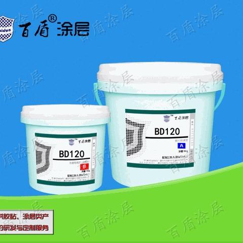 BD120耐磨陶瓷胶陶瓷金属粘接剂专业生产