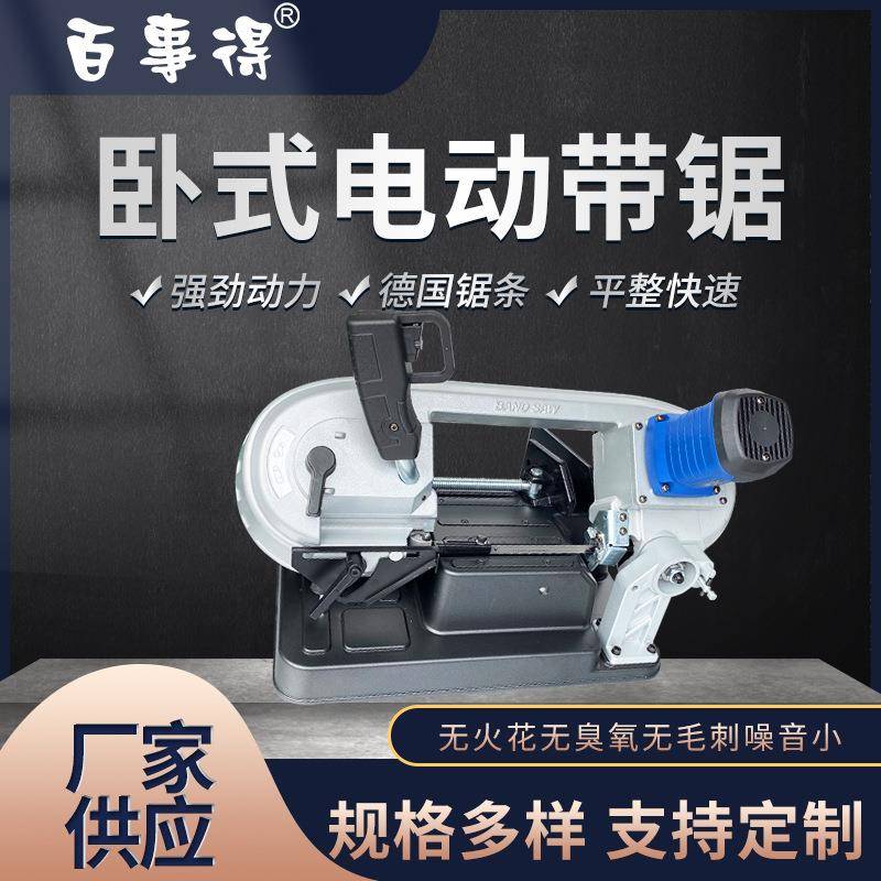 小型家用金属切割机微型锯床台式木工带锯机多功能角度切割机115