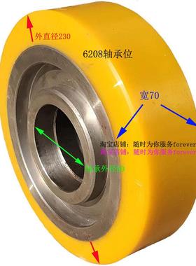 3吨电动牵引车前轮滚轮230*70-80-6208黄色聚氨酯包胶轮轱辘子