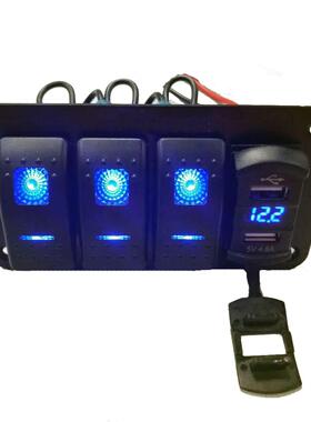 汽车改装件3+1组合船形开关USB车充4.8A车充开关直流数显电压表