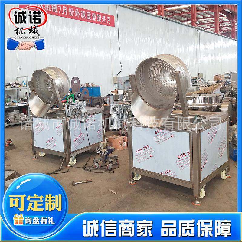 奶枣行星翻炒锅豆沙馅料炒锅小龙虾底料炒锅