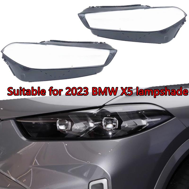 适用于23款宝马X5前大灯灯罩30Li40Li车大灯PC面罩灯壳改装