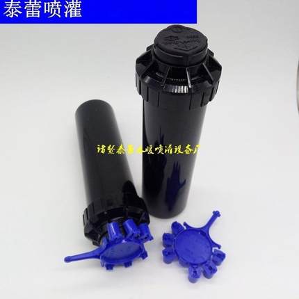 3504自动升降喷头4分地埋旋转喷头园林喷灌自动伸缩旋转喷头