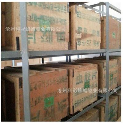 虫胶片@科彩牌虫胶片@紫胶片@云南虫胶片@虫胶漆片@紫胶片