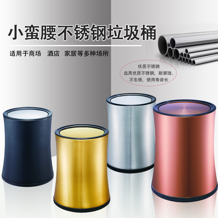 南方翻盖垃圾桶家用酒店厨房卫生间垃圾桶小蛮腰房间桶