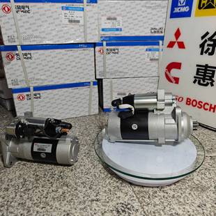 适用109055康明斯4BT3.96BT5.9发动机启动马达起动机5565913