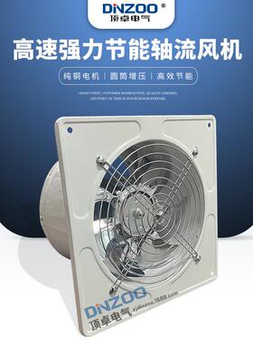 FD-300白色12寸工业管道式换气扇220V轴流排风机高转速节能抽风机