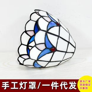 玻璃灯罩供应台灯吊灯灯饰配件手工焊锡外壳罩不带灯柔光欧式复古