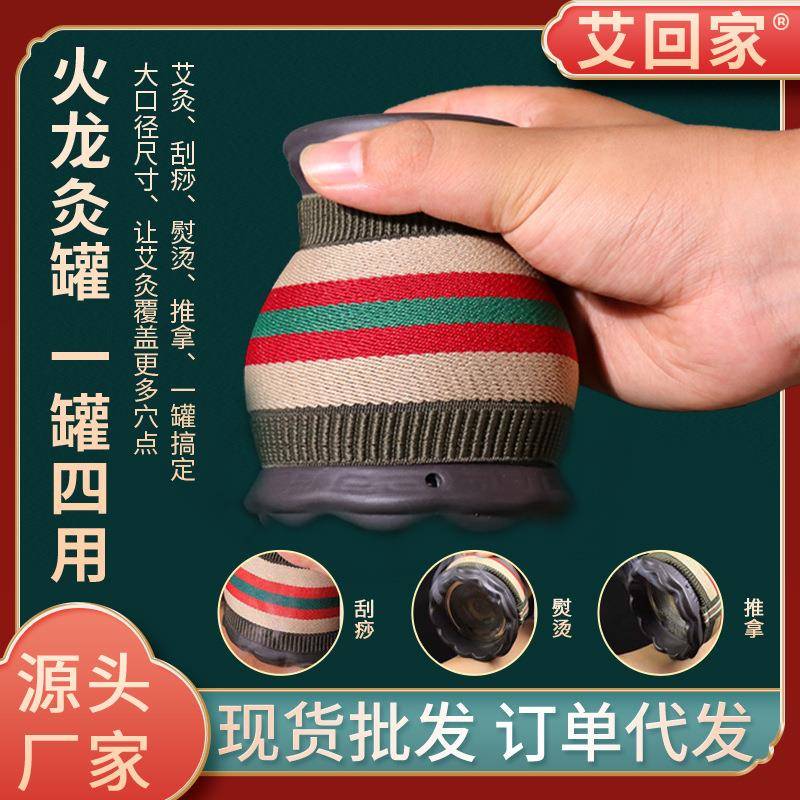 多规格砭石火龙罐陶瓷紫砂罐刮痧熨烫推拿罐美人罐莲花温灸罐现货