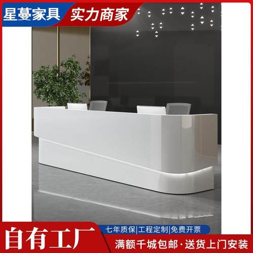 家具简约现代前台接待台公司烤漆前办公桌弧形吧台收银柜台咨询台